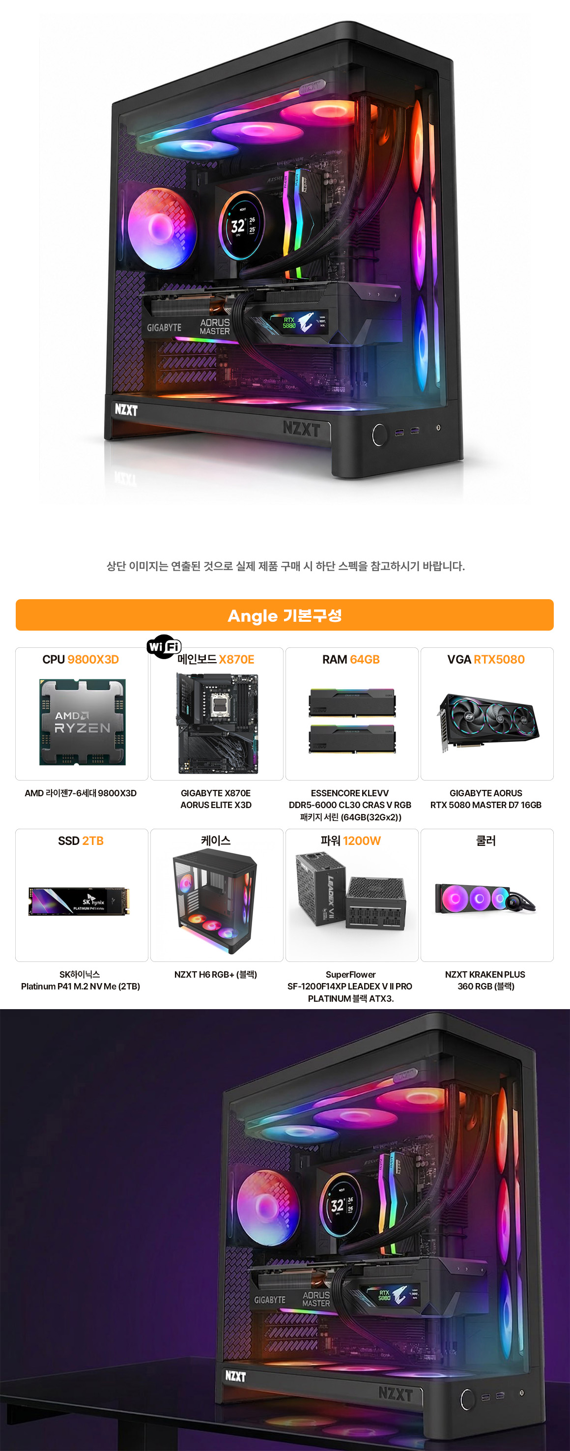 Monstar PC AMD 9800X3D RTX 5080 32G 4K Gaming PC ANGLE