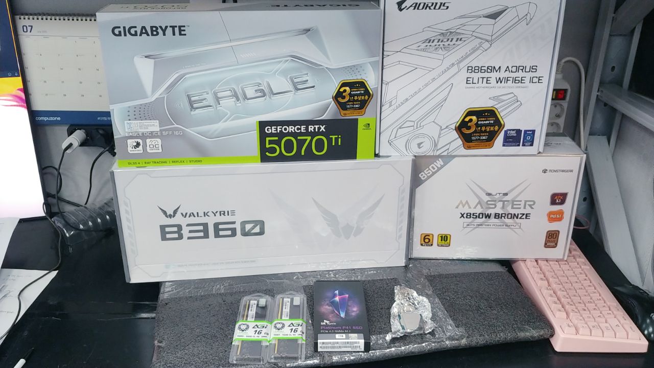 화이트 게이밍PC
