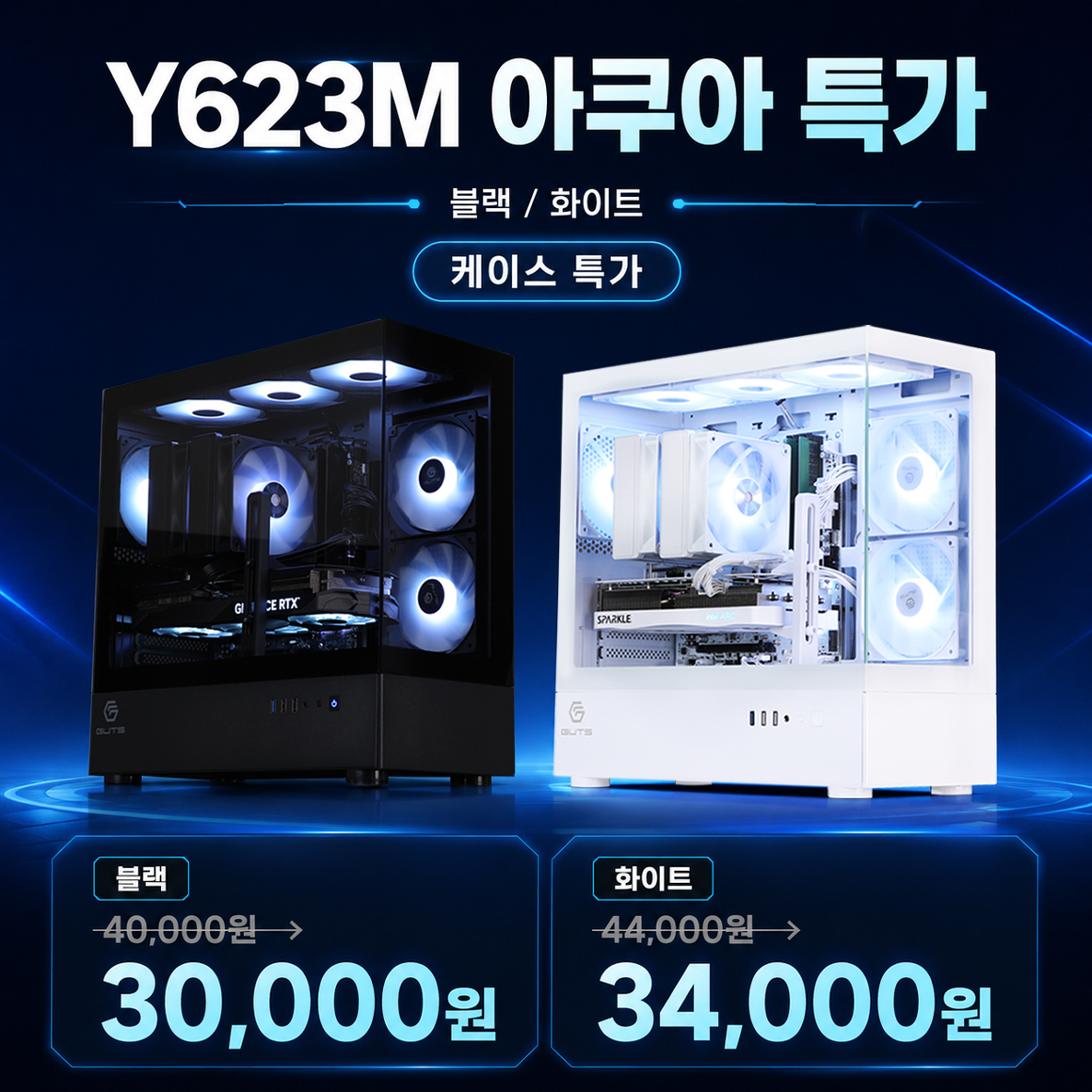 Y623M_랜딩페이지.jpg